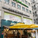 명안마원 네이버블로그