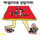 아일다유치원