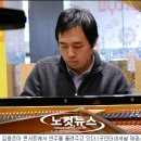 애플피아노 노컷뉴스