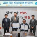 사)충남지체장애인협회 당진시지회 이미지