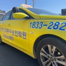 좋은자동차운전학원