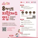 구세군지역아동센터 이미지