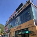 윤원뚝배기짬뽕 | 청평 윤원뚝배기짬뽕 후기, 뚝배기짬뽕과 탕수육 조합 제대로