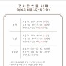 사파동192 이미지