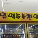 세븐일레븐 화곡곰달래 이미지