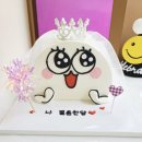서울역촌유치원 | “서울 은평구 맞춤 입체케이크 | 생일,프로포즈 파티까지 특별하게”