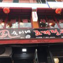 숙이네민박 이미지