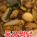 밥풀릭스 옥정점 이미지