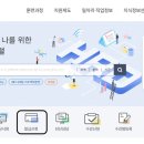 주식회사 산업경영교육원