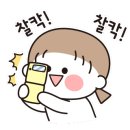 스테이 하구 이미지