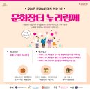 산수1동행정복지센터 이미지