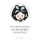 나진유통(주) | [코스트코 5월 다섯째주] 오랜만의 장보기! 할인상품 마지막주 세일품목