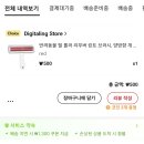천원샵 이미지