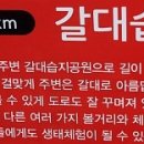 본오아파트-해안로방향 이미지