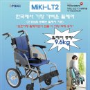 더편한의료기 네이버블로그