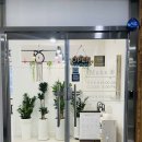 메이크미(Make美)