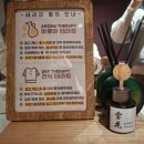 유끼바나