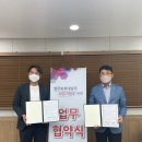 비에스이엔지