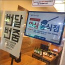 삼덕축산 이미지