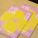 은평문화예술회관 소회의실 이미지