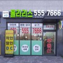 해진공인중개사사무소 이미지