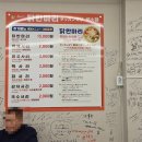 순희네집 빈대떡 | 동대문 닭한마리 점심 닭한마리골목 맛집 티비나온집 또간집 순희네 빈대떡 닭한마리 동대문 본점 솔직후기