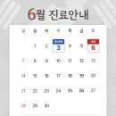 신촌연세재활의학과의원 네이버블로그