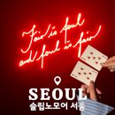 부활장의사 | 슬립노모어 2회차ㅣ이번엔 마녀 간택을 받은 원온원 후기
