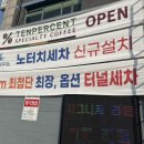 SK큰나무셀프주유소 이미지