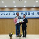도일의원 시사경제신문