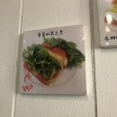 투마토 | 노원토스트 인기메뉴 다 먹어본 배달 포장 후기