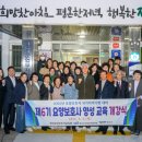 정선요양보호사교육원 이미지