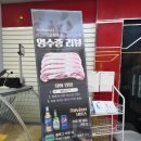 일돈생고기 | 충북 음성현지인맛집 추천 금왕돼지고기 맛집 일돈생고기