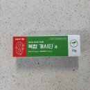 365봉담약국 | 강아지 상비약 피부 상처 세균성 농피증 항생제 연고 개시딘겔 가격 정보 리뷰