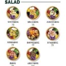 파리바게트함안점 | 함안 샌드위치 샐러드 맛집 #카페크랑 나름 단골로서 쓰는 후기