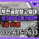 삼원공인중개사무소 이미지