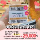 으뜸플러스안경제주삼화점 이미지