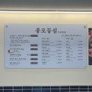 종로등심익선동점 | [종로3가] 종로3가 맛집 ‘종로등심 익선동점’ 후기🫧