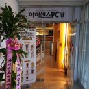 효성PC방 이미지