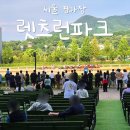 크리스피크림도넛 렛츠런파크점 | [과천 경마장] 렛츠런파크 서울 원데이패스 후기
