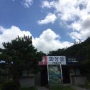 백운쉼터가든 이미지