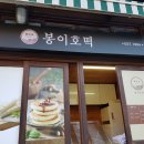 봉이커피 이미지