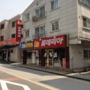 롯데리아 마석점 이미지
