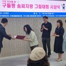 구들짱 이미지