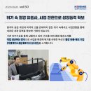 ㈜엠케이컨설팅 네이버블로그