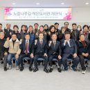 노을나루길작은도서관 이미지