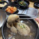 영석고등학교 | 의정부 용현동 삼계탕 맛집, 영석고 앞 용현가든 다녀온 후기