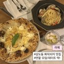 이브-자리상도점 | 상도역 데이트 맛집 ‘라메’｜연말 연초 분위기 좋은 화덕피자 나폴리 이탈리안 레스토랑 후기🍕🎄