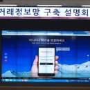 대학부동산공인중개사사무소 머니투데이