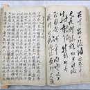 이익태 지영록 이미지